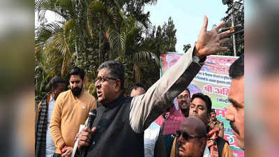 जनता की आवाज को लाठियों की मार से दबा रहे Nitish Kumar, बिहार सरकार के खिलाफ BJP का हल्ला बोल