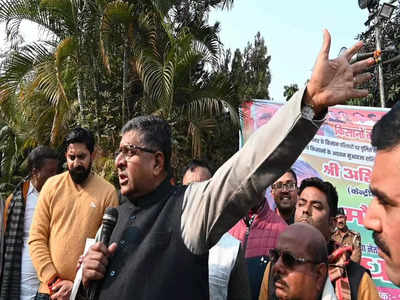 जनता की आवाज को लाठियों की मार से दबा रहे Nitish Kumar, बिहार सरकार के खिलाफ BJP का हल्ला बोल
