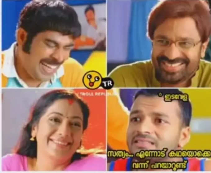 കഥ പറയാൻ  വരുന്നവർ എല്ലാം ഉണ്ടല്ലേ..!!