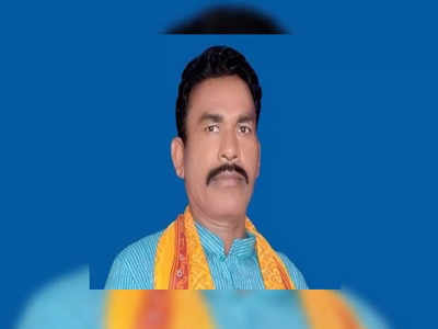 BJP MLA: सोनभद्र से बीजेपी विधायक रामदुलार गौड़ के खिलाफ गिरफ्तारी वारंट जारी, 8 साल पहले दर्ज हुआ था ये केस
