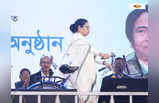 Mamata Banerjee : নজরে পঞ্চায়েত ভোট, চা শ্রমিকদের জন্য দরাজ মমতা