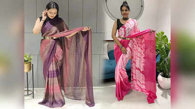 Party Wear Sarees Under 1000 : रिपब्लिक डे सेल से पाएं खूबसूरत साड़ी, बढ़िया डिस्काउंट के साथ