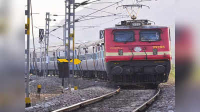 Indian Railways: बड़ी खबर! 3 घंटे तक बंद रहेगी टिकट बुकिंग सर्विस, कई ट्रेनों को किया गया कैंसिल, पूरी डिटेल