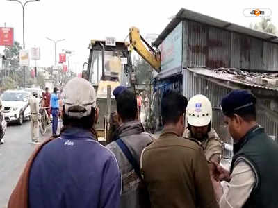 Belgharia Expressway : বেলঘড়িয়া এক্সপ্রেসওয়ে সম্প্রসারণের কাজ শুরু, পুলিশের সামনেই চলল অবাধে লুটপাট