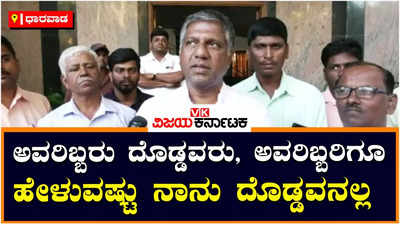 Aravind bellad: ಪಂಚಮಸಾಲಿ ಮೀಸಲಾತಿಗೆ ಬಗ್ಗೆ ಹಾದಿ-ಬೀದಿಯಲ್ಲಿ ರಂಪಾಟ ಮಾಡುವುದು ಎಷ್ಟರ ಮಟ್ಟಿಗೆ ಸರಿ ಎಂದು ಅರವಿಂದ್‌ ಬೆಲ್ಲದ್‌ ಪ್ರಶ್ನೆ