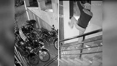 Video: बाउंड्री फांदकर IPS के घर में घुसा, गाड़‍ियों से चोरी किया पेट्रोल, देखिए इस चोर की द‍िलेरी
