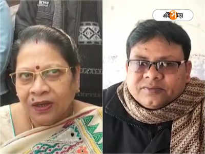 DA Case: ডিএ নিয়ে সাংসদকে প্রশ্ন করা প্রধান শিক্ষক শোকজ ! সংসদের ভিন্ন দাবিতে চাঞ্চল্য