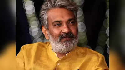 Rajamouli: డబ్బు కోసమే సినిమాలు చేస్తున్నా.. రాజమౌళి కామెంట్స్ వైరల్