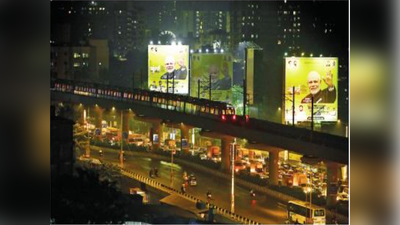 मोदींच्या दौऱ्यामुळे मुंबईकरांचा खोळंबा; मेट्रो १ बंद केल्याचा ५५ हजार चाकरमान्यांना फटका