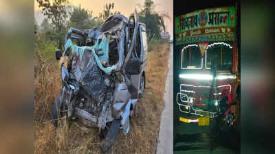 Raigad Accident: ट्रक ड्रायव्हरच्या त्या एका चुकीमुळे १० जणांच्या कुटुंबाचा करुण अंत
