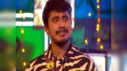 Bigg Boss Tamil 6: நீங்க ஜெயிச்சுட்டீங்கனு சொன்ன பிக் பாஸ்: பயங்கரமா அழுத அசீம்