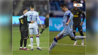 Cristiano Ronaldo : পুরনো বন্ধুদের সঙ্গে সাক্ষাৎ, ম্যাচের টুকরো ছবি দিয়ে আবেগপ্রবণ রোনাল্ডো