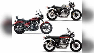 Royal Enfield | സൂപ്പർ മെറ്റിയോർ 650, ഇന്റർസെപ്റ്റർ 650, കോണ്ടിനന്റർ ജിടി 650; ഏതാണ് കേമൻ