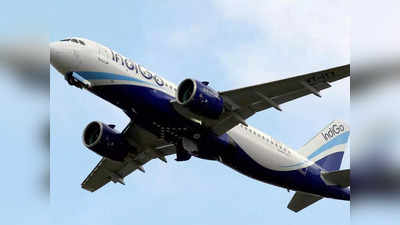 आसमान पर IndiGo का कब्जा, बना हवाई यात्रियों की पहली पसंद, जानिए एयर इंडिया किस नंबर पर
