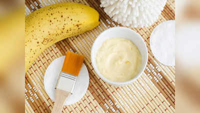 Banana skin care: అరటిపండు ప్యాక్‌ వేస్తే.. అదిరిపోయే అందంతో మెరవాలంతే..! 