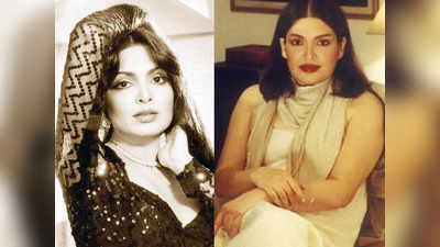 Parveen Babi: बहुत दर्दनाक रहे परवीन बाबी के आखिरी दिन, पोस्टमॉर्टम के बाद लाश लेने तक नहीं पहुंचे थे घरवाले