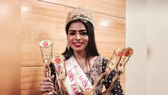 Mrs South India 2023: கோவைக்கு கிடைச்ச பெருமை... யார் இந்த ஷாலுராஜ்?