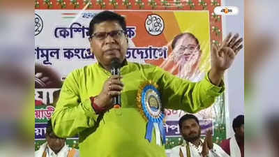 Trinamool Congress : বাংলার যেন বদনাম না হয়..., কেন্দ্রীয় প্রতিনিধি দল নিয়ে সাবধানবাণী তৃণমূল বিধায়কের
