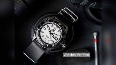 Watches For Men: ग्रेट रिपब्लिक डे सेल में मेंस वॉच के लेटेस्ट कलेक्शन पर पाएं हैवी डिस्काउंट