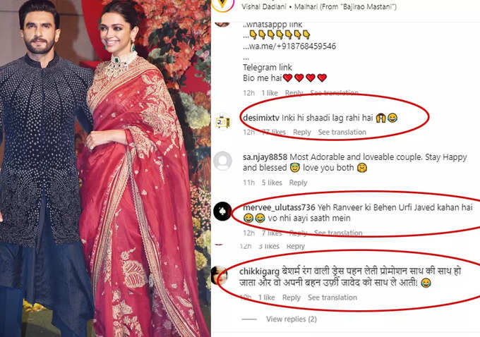 Comments for Deepika and Ranveer