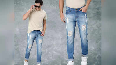Ripped Blue Jeans For Men: रिपब्लिक डे सेल में शानदार डिस्काउंट में पाएं ये स्टाइलिश रिप्ड जींस, उठाएं डिस्काउंट का फायदा