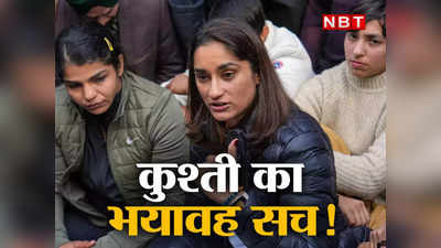 Wrestlers Controversy: कुश्ती संघ का केस तो सड़ांध से निकली थोड़ी सी बदबू है, न जाने कितनी महिला एथलीट हो चुकी हैं शोषण का शिकार