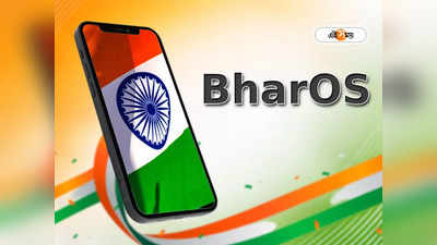 Indigenous Mobile Software BharOS: অ্যান্ড্রয়েডকে টেক্কা দিতে দেশি মোবাইল অপারেটিং সিস্টেম লঞ্চ IIT মাদ্রাজে