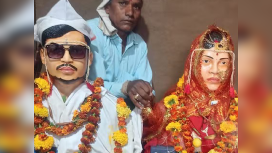 Gujarat Statue Wedding: இறந்த காதலர்கள் சிலைக்கு திருமண செய்துவைத்த குடும்பத்தினர்! குஜராத்தில் வினோத நிகழ்வு!