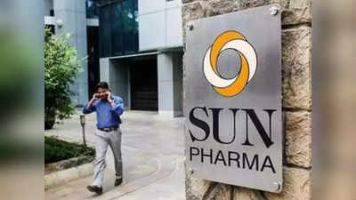 Sun Pharma: अब अमेरिकी दवा कंपनी को खरीद रही है सन फार्मा, जानें कितने में हुआ है सौदा