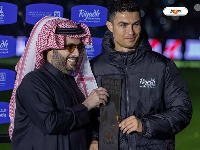 Cristiano Ronaldo Man of the Match