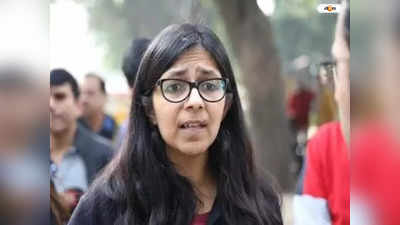 Swati Maliwal Case : গাড়ি চলতেই আর্তনাদ স্বাতীর! প্রকাশ্যে দিল্লি মহিলা কমিশন প্রধানের হেনস্থার ভিডিয়ো