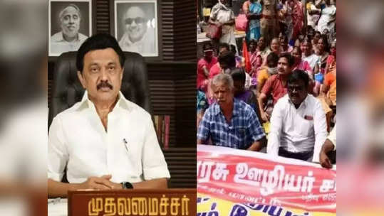 தமிழ்நாட்டில் பழைய பென்சன் திட்டம்.. CPS ஒழிப்பு இயக்கத்தின் அடுத்த மூவ்!