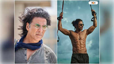 Shah Rukh Khan Akshay Kumar : শাহরুখের থেকে বেশি আয় অক্ষয়ের? মুখ খুললেন কাঠপুতলির প্রযোজক