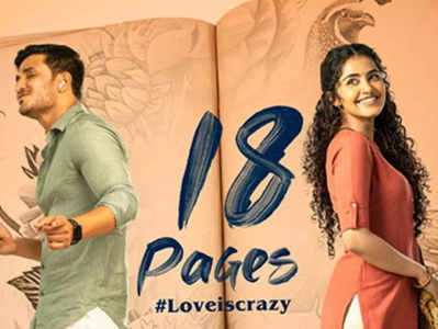 18 Pages ఓటీటీ రిలీజ్ డేట్.. అఫిషియల్‌గా ప్రకటించిన ‘ఆహా’