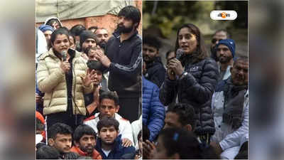 Vinesh Phogat : ফেডারেশন কর্তার পদত্যাগ চেয়ে অলিম্পিক অ্যাসোসিয়েশনকে চিঠি রেসলারদের