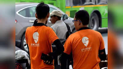 Swiggy Layoffs: ఫుడ్ డెలివరీ యాప్ స్విగ్గీకీ తప్పట్లేదుగా.. అందుకే గుడ్‌బై చెప్పాల్సి వస్తుందంటూ!