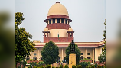 Supreme Court: సుప్రీంకోర్టు కీలక వ్యాఖ్యలు.. తాము జోక్యం చేసుకోలేమని స్పష్టం