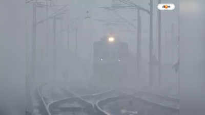 Delhi Weather Today : দিল্লিতে ঘন কুয়াশার জের, দৃশ্যমানতার অভাবে বিমান-ট্রেন চলাচল বিঘ্ন