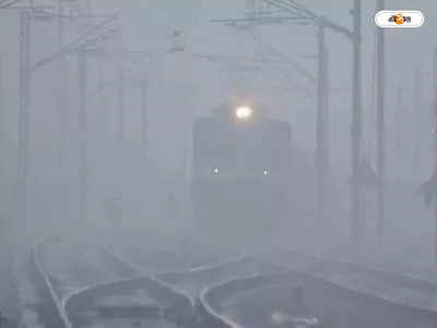 Delhi Weather Today : দিল্লিতে ঘন কুয়াশার জের, দৃশ্যমানতার অভাবে বিমান-ট্রেন চলাচল বিঘ্ন