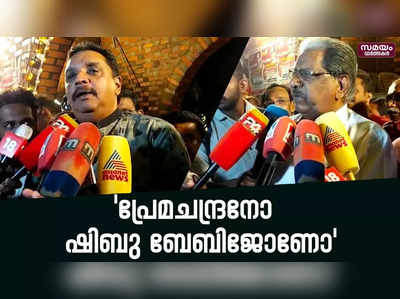 ആർഎസ്പി സംസ്ഥാന സെക്രട്ടറി സ്ഥാനത്തെ ചൊല്ലി ചർച്ച