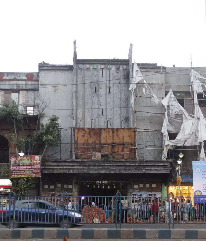 Purna Cinema Hall