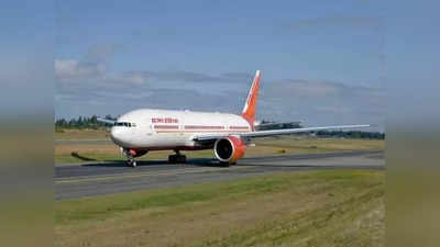 Air India Urinating Case: ಮೂತ್ರ ವಿಸರ್ಜನೆ ಪ್ರಕರಣದಲ್ಲಿ ಏರ್ ಇಂಡಿಯಾಗೆ ಆಘಾತ: 30 ಲಕ್ಷ ದಂಡದ ಬರೆ