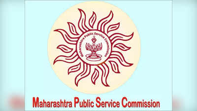 MPSC Job: महाराष्ट्र लोकसेवा आयोगाकडून आतापर्यंतची सर्वात मोठी भरती, जाणून घ्या तपशील