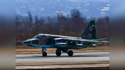 Mali Russia Sukhoi: यूक्रेन के बाद अब एक और देश में तबाही मचा रहे रूसी हथियार, सुखोई जेट से बरस रहा बारूद