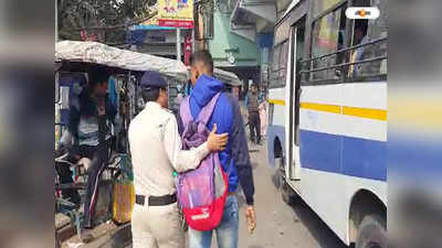West Bengal Police Recruitment : রাজ্য পুলিশে দ্রুত নিয়োগের দাবিতে আন্দোলন, জমায়েতের আগেই আটক চাকরিপ্রার্থীরা