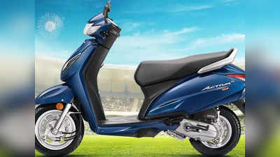 खुशखबरी! Honda Activa का नया Smart वेरिएंट अगले हफ्ते होगा लॉन्च, देखें किन खूबियों से होगा लैस