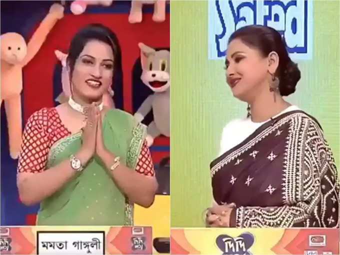 নন্দিনীকে ওরফে মমতাকে ট্রোল