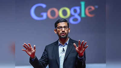 Google Alphabet 12 હજાર કર્મચારીની છટણી કરશેઃ સુંદર પિચાઈએ માઠા સમાચારના મેઈલ કર્યા