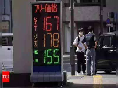 Bank of Japan: ये क्या हो गया, ​गिरती कीमतों से परेशान जापान में भी महंगाई! 41 साल के उच्चतम स्तर पर