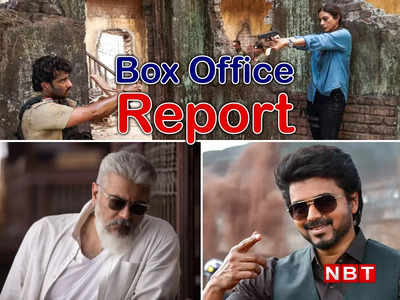 Box Office Report: अर्जुन कपूर की कुत्ते फुस्स, अजित कुमार की थुनिवु और थलपति विजय की वारिसु का जानिए हाल